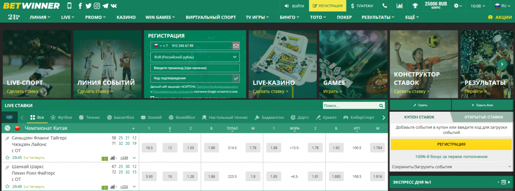 Betwinner payment methods A Comprehensive Guide for Online Bettors