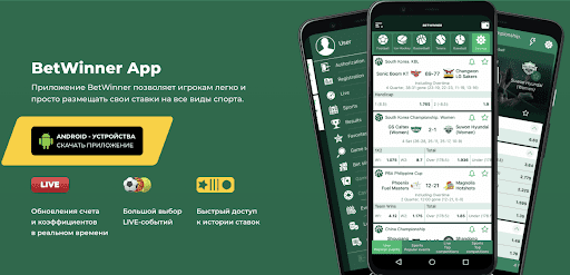 Betwinner payment methods A Comprehensive Guide for Online Bettors
