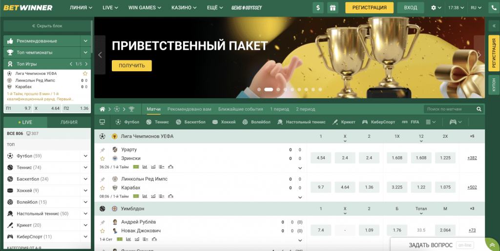 Guide complet betwinner casino  jeux, bonus et accès mobile