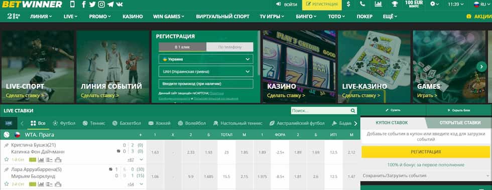 Descubre el Mundo del Betwinner Casino y Gana a lo Grande