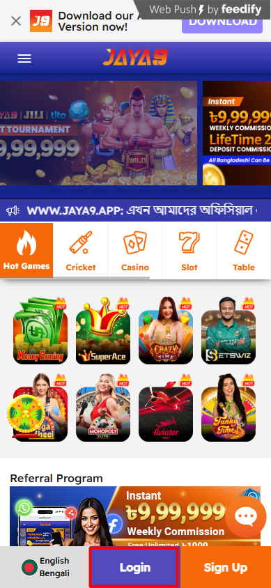বিশ্বের সেরা অনলাইন গেমিং অভিজ্ঞতা Jaya9 বিশ্বের সেরা অনলাইন গেমিং অভিজ্ঞতা Jaya9